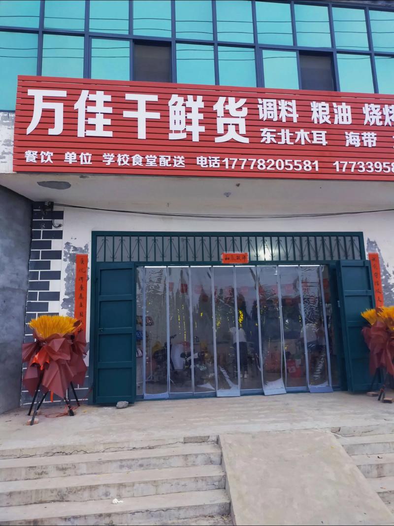 粮油干货，餐桌上的绿色养分