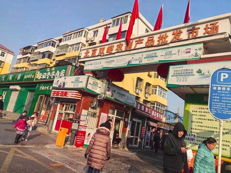 干货批发
